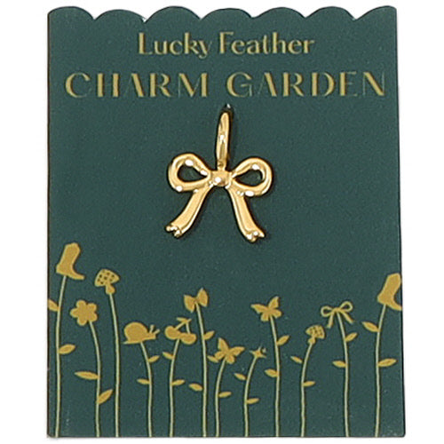 Garden Charms (Multiple Options)